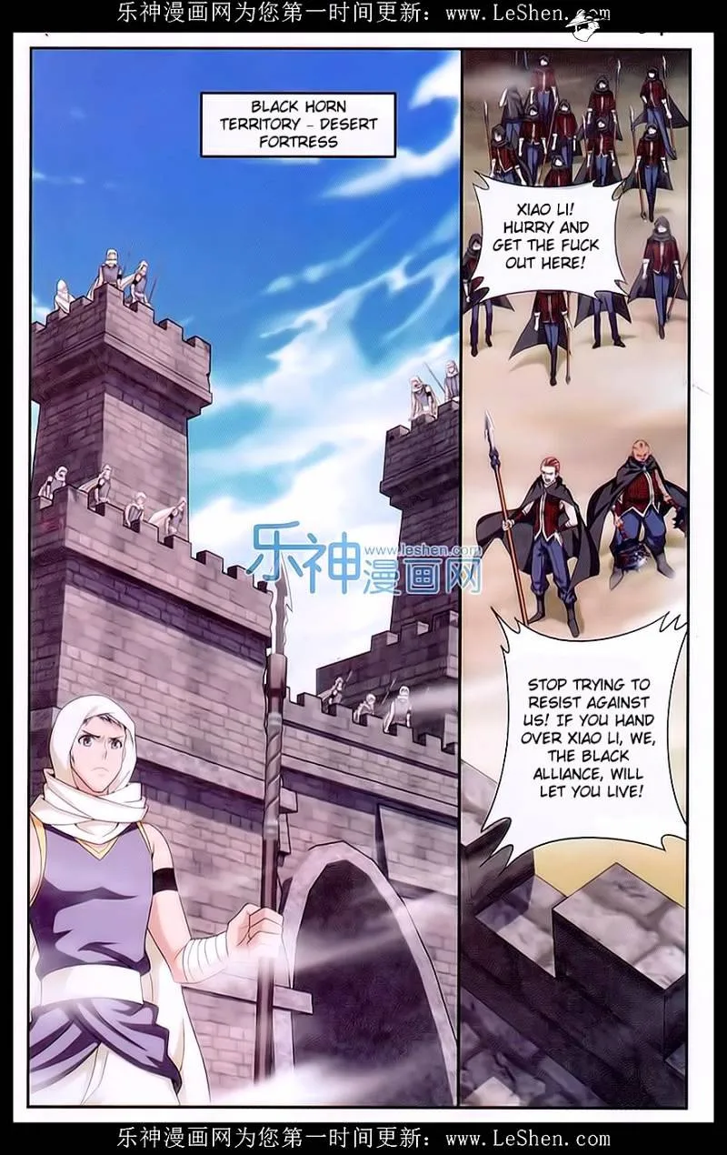 Read Battle Through the Heavens chapter 158 image 1 on Lezhin