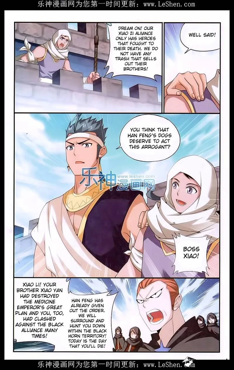 Read Battle Through the Heavens chapter 158 image 2 on Lezhin