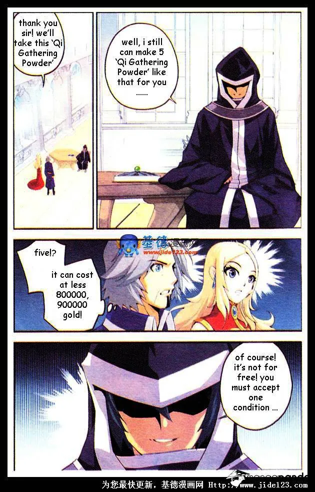 Read Battle Through the Heavens chapter 16 image 1 on Lezhin