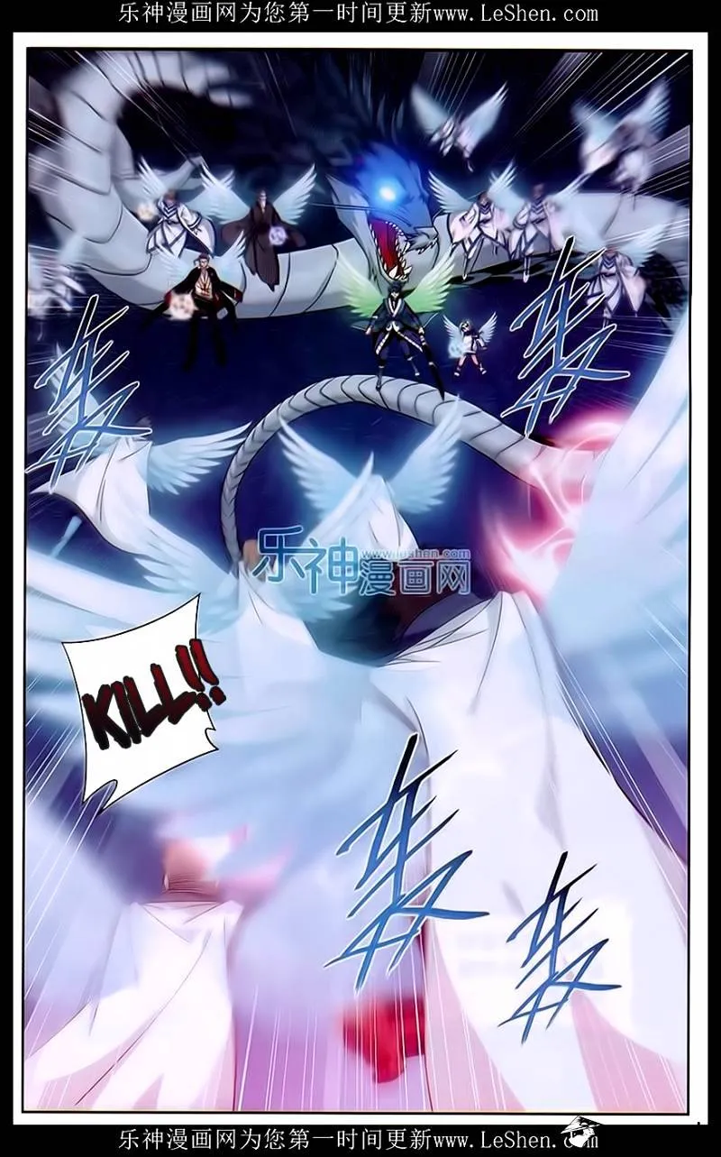 Read Battle Through the Heavens chapter 166 image 10 on Lezhin