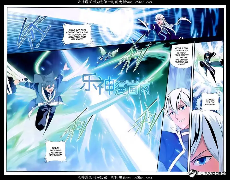 Read Battle Through the Heavens chapter 166 image 16 on Lezhin