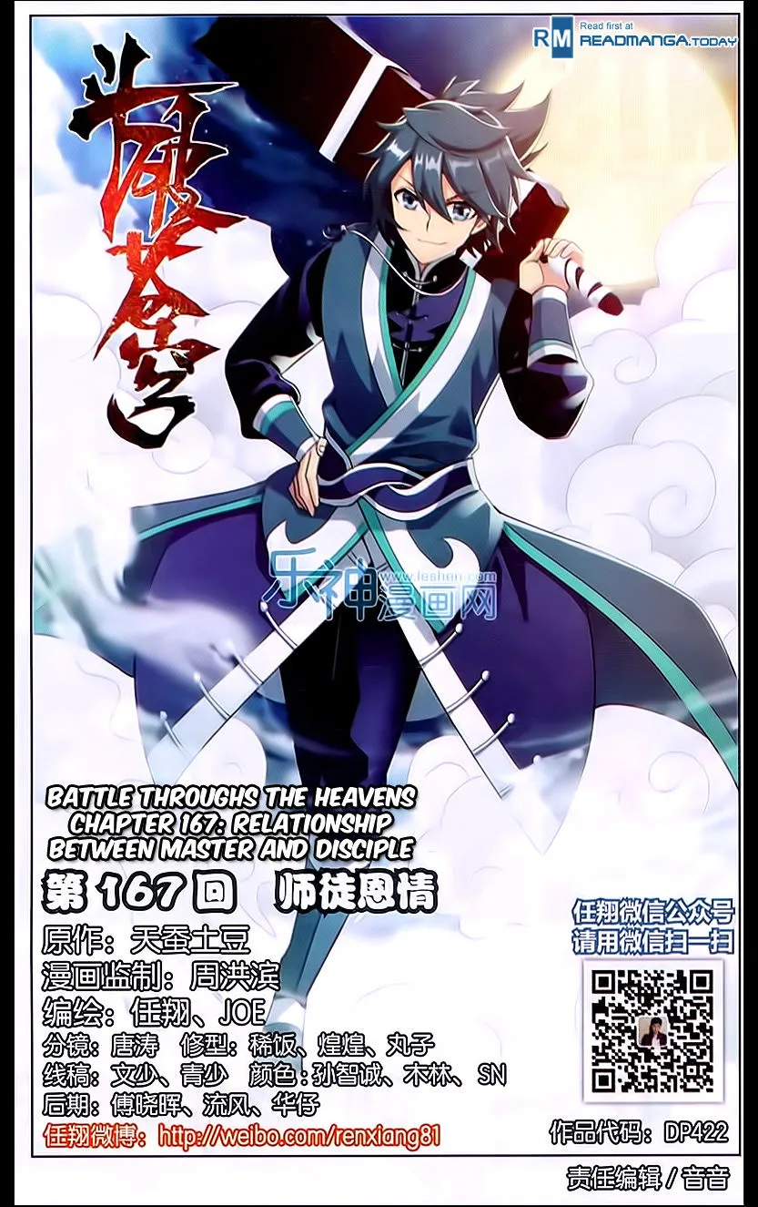 Read Battle Through the Heavens chapter 167 image 0 on Lezhin