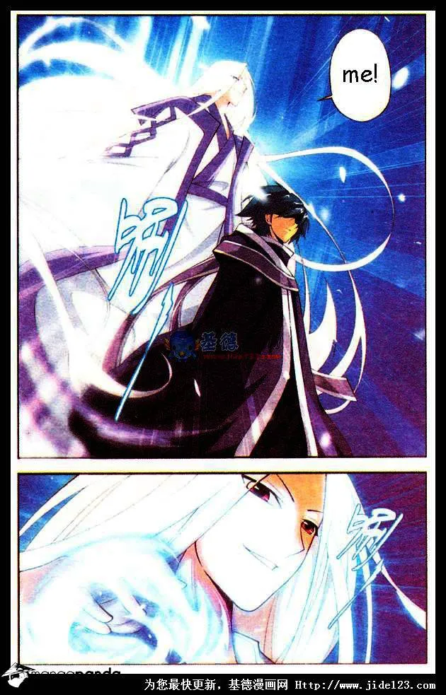 Read Battle Through the Heavens chapter 17 image 20 on Lezhin