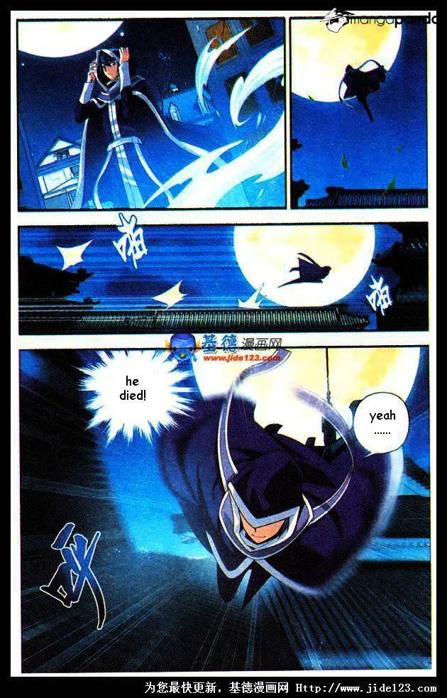 Read Battle Through the Heavens chapter 17 image 22 on Lezhin