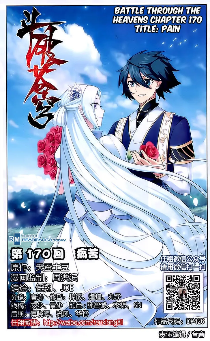 Read Battle Through the Heavens chapter 170 image 0 on Lezhin
