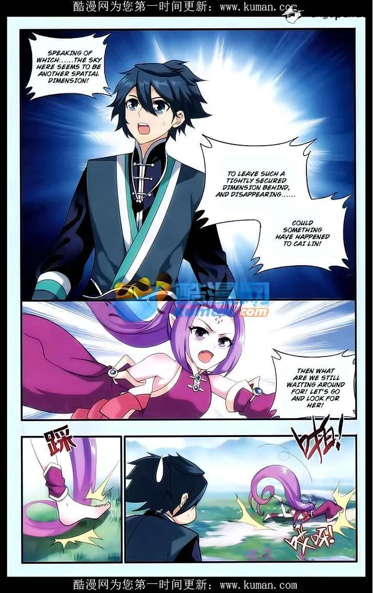 Read Battle Through the Heavens chapter 174 image 10 on Lezhin