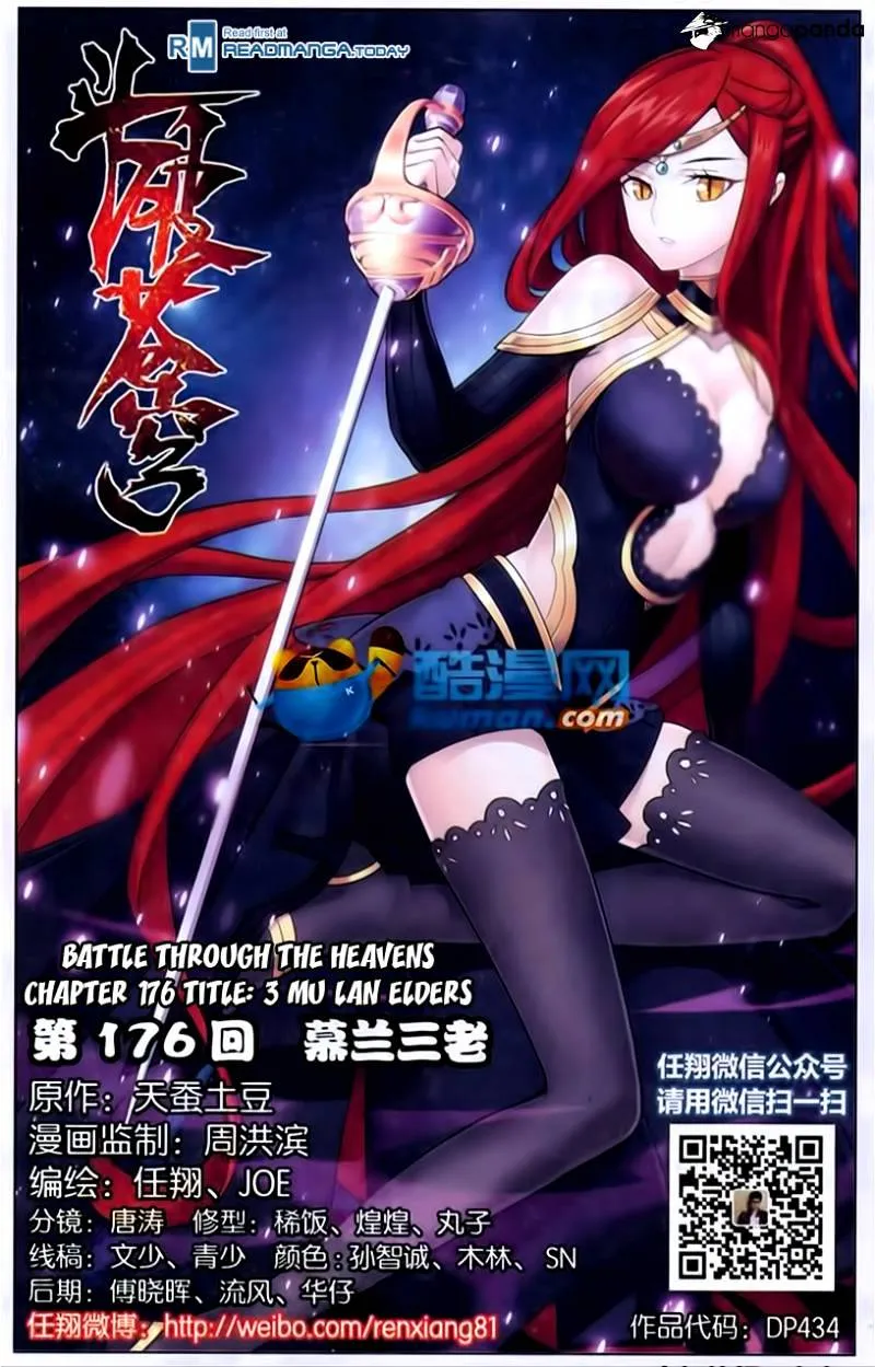 Read Battle Through the Heavens chapter 176 image 0 on Lezhin