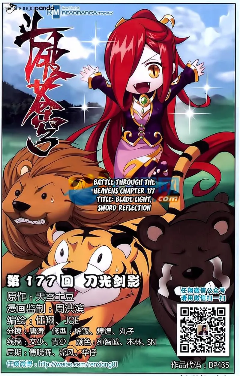 Read Battle Through the Heavens chapter 177 image 0 on Lezhin
