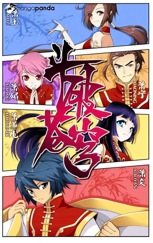 Read Battle Through the Heavens chapter 20 image 0 on Lezhin