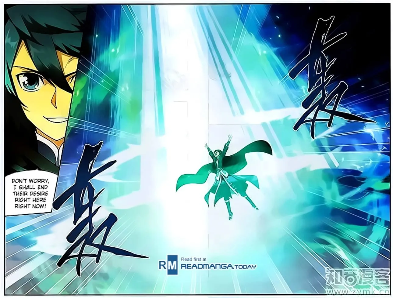 Read Battle Through the Heavens chapter 201 image 9 on Lezhin