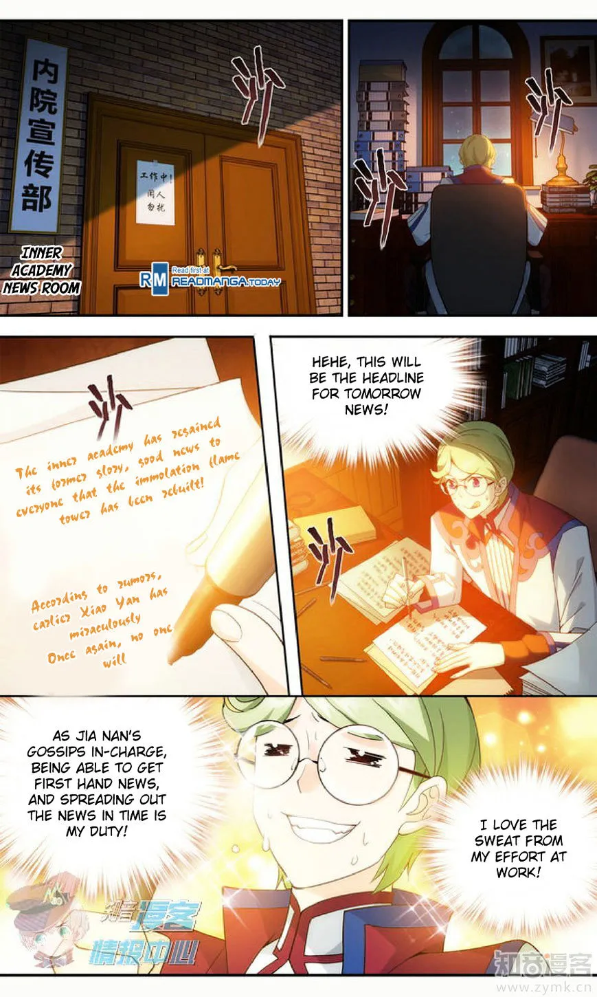 Read Battle Through the Heavens chapter 209.2 image 2 on Lezhin