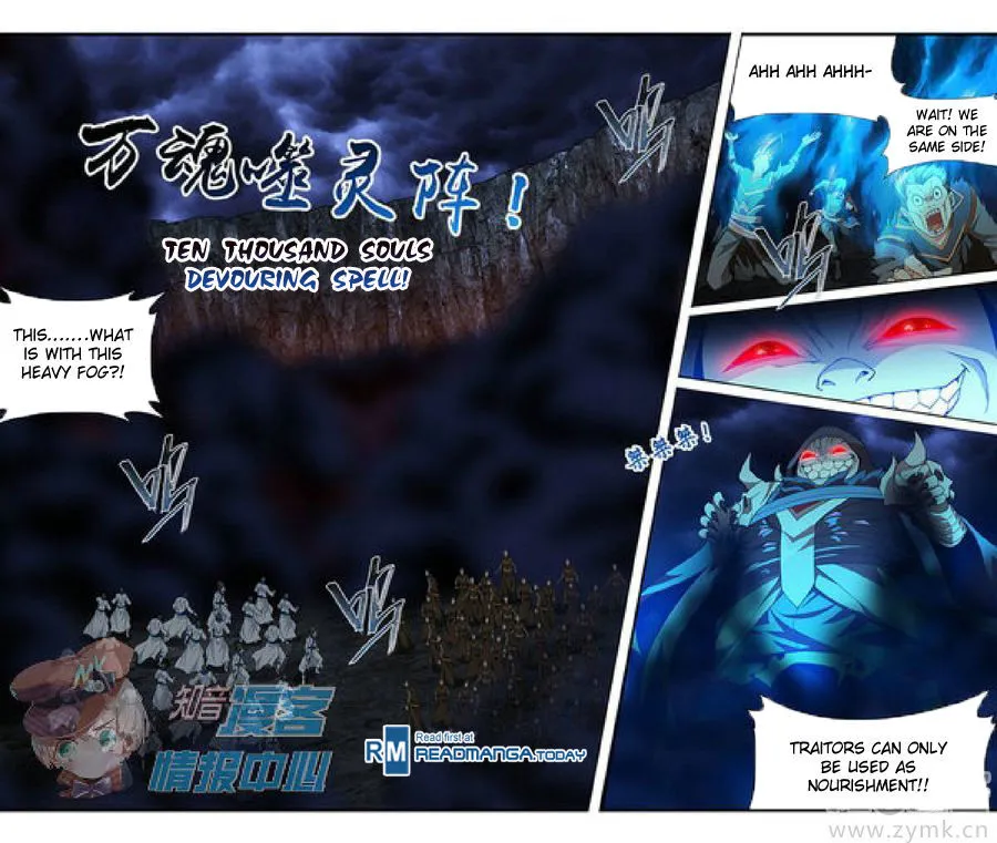 Read Battle Through the Heavens chapter 210.2 image 4 on Lezhin
