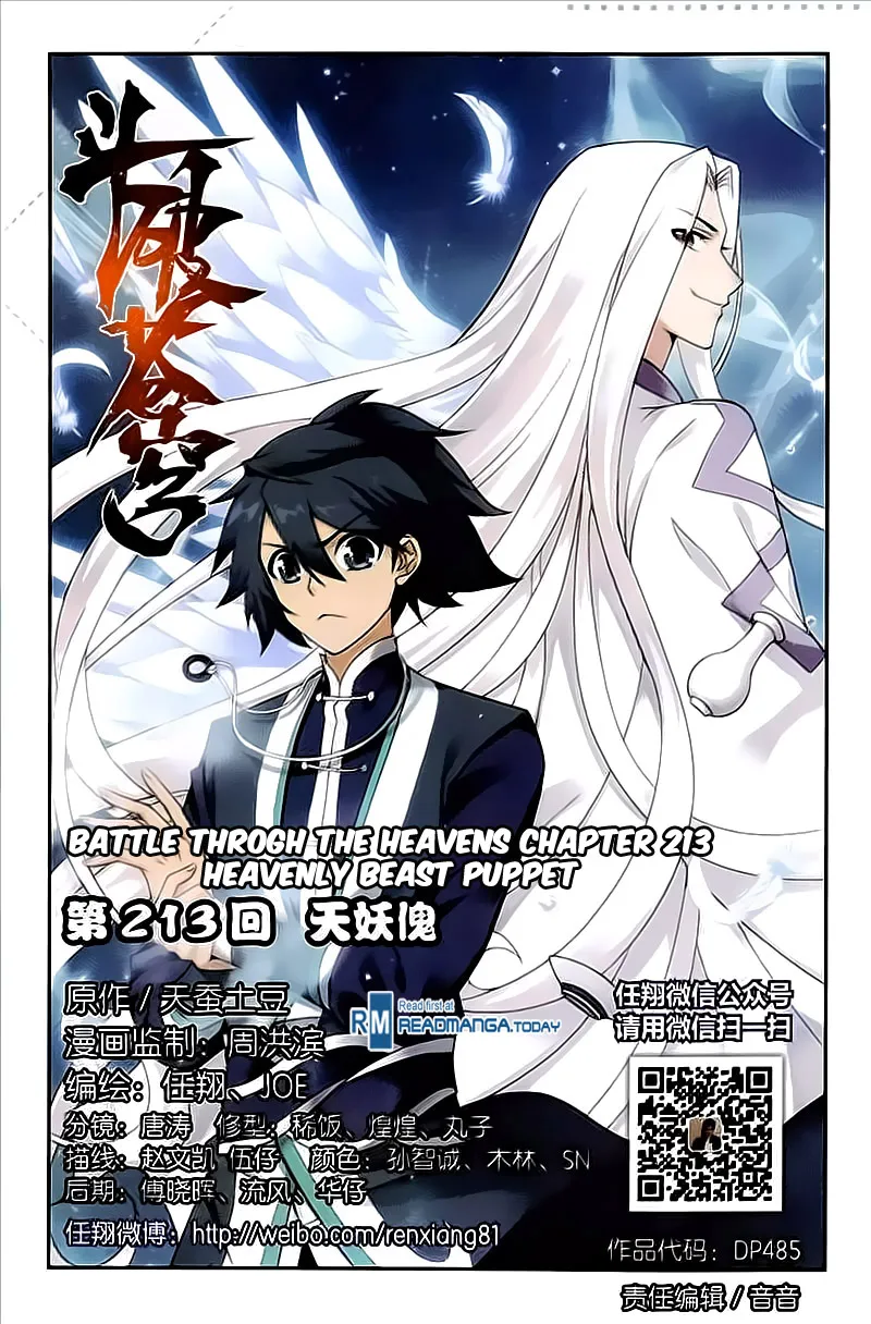 Read Battle Through the Heavens chapter 213 image 1 on Lezhin