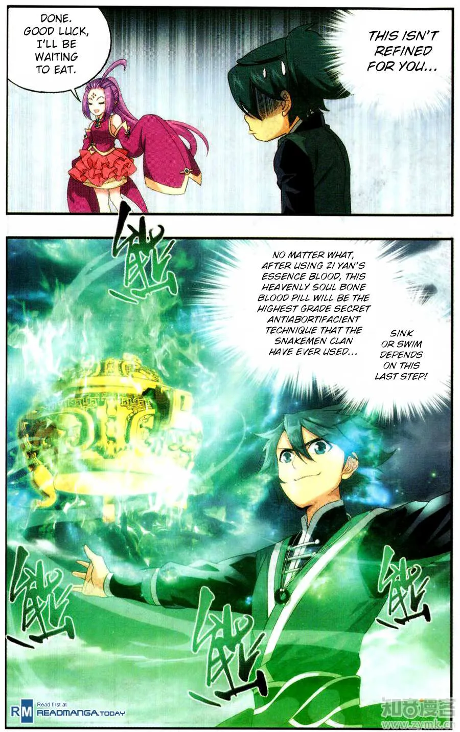 Read Battle Through the Heavens chapter 217 image 12 on Lezhin