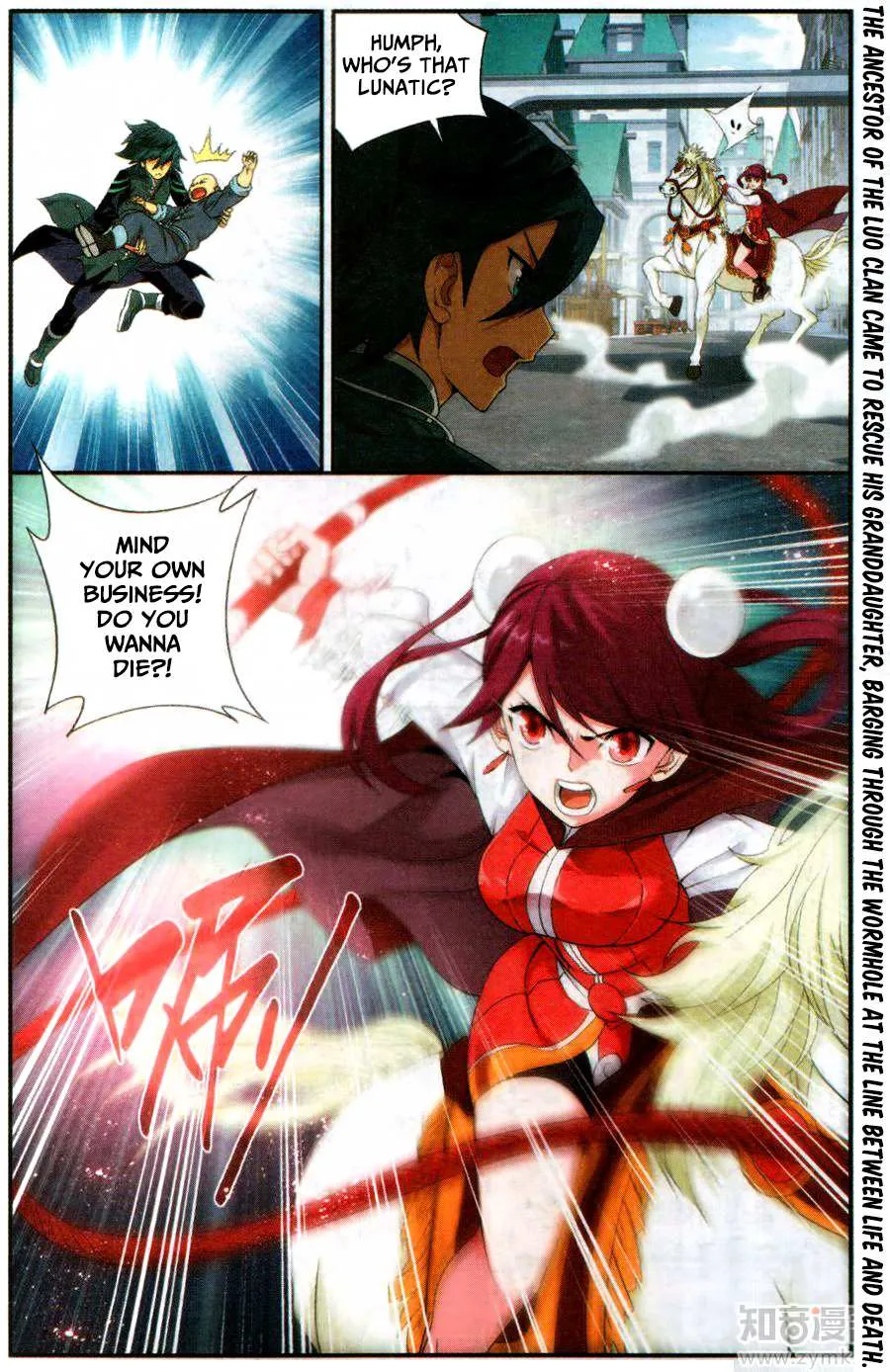 Read Battle Through the Heavens chapter 217 image 23 on Lezhin