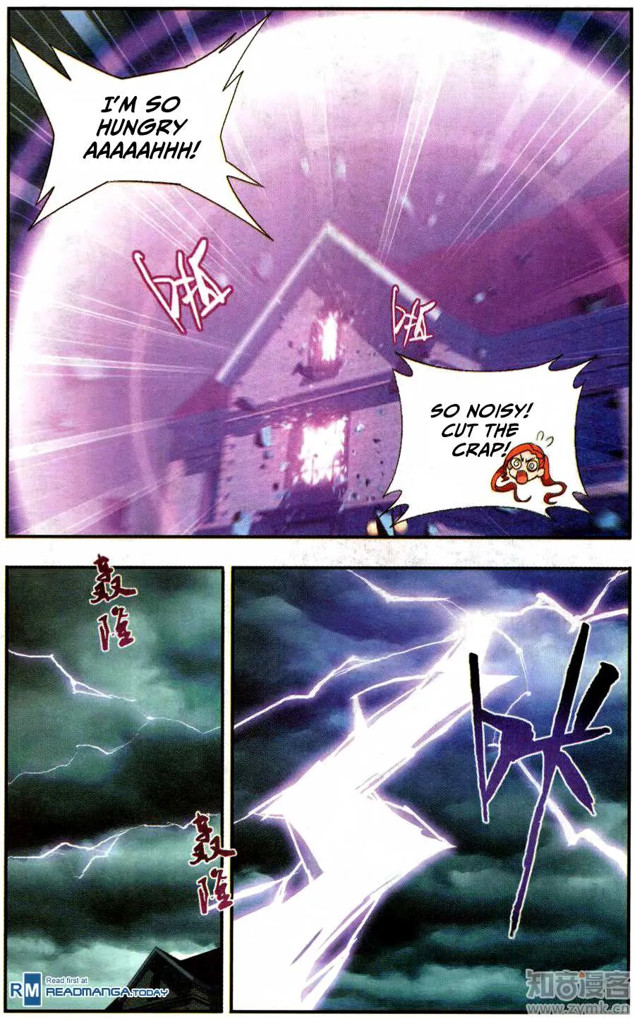 Read Battle Through the Heavens chapter 217 image 4 on Lezhin