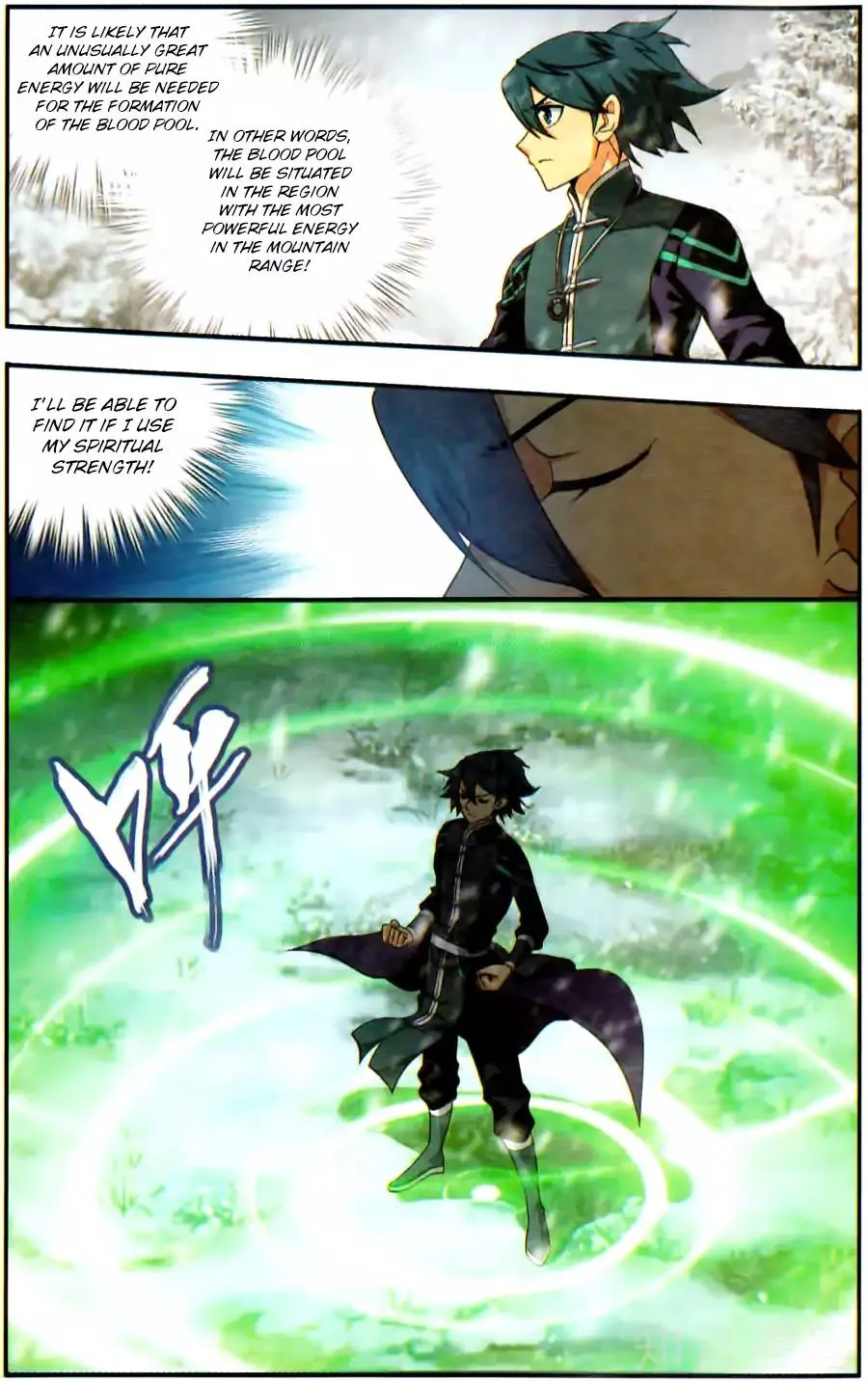 Read Battle Through the Heavens chapter 232 image 19 on Lezhin