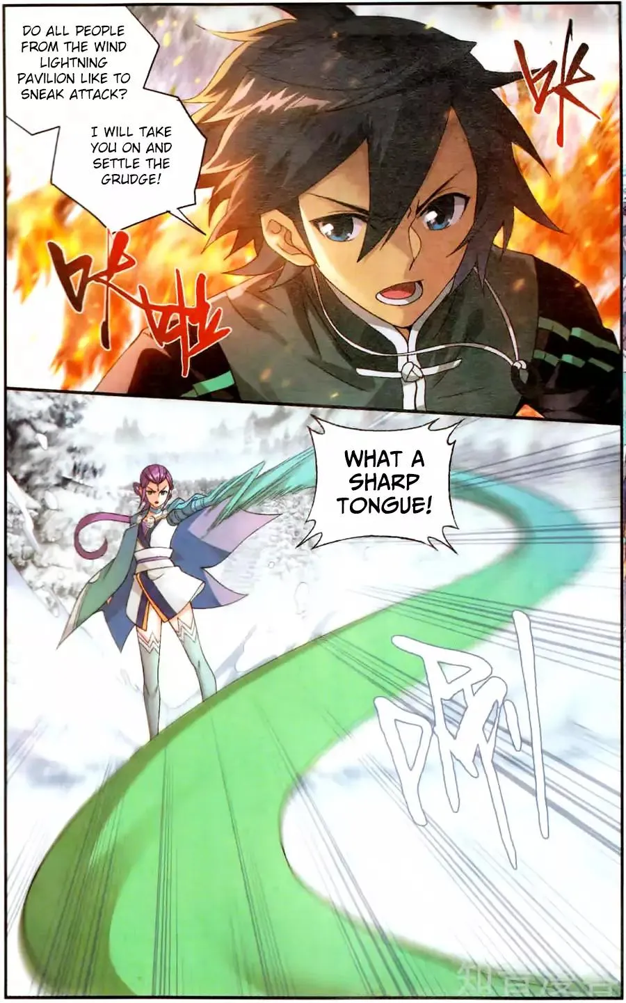Read Battle Through the Heavens chapter 232 image 6 on Lezhin