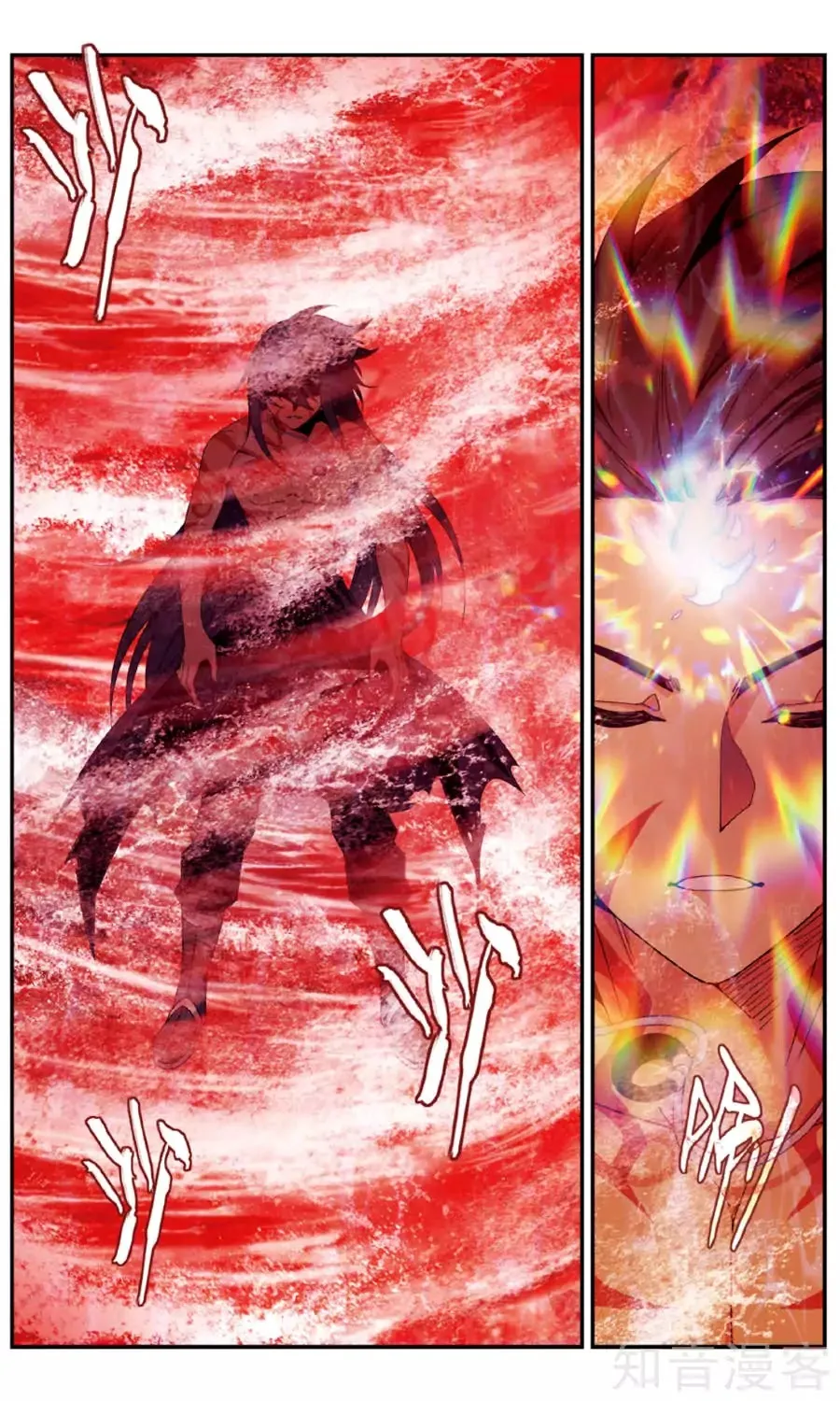 Read Battle Through the Heavens chapter 236 image 7 on Lezhin