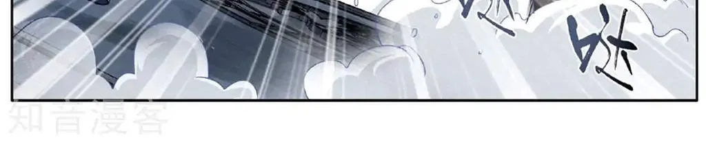 Read Battle Through the Heavens chapter 239 image 10 on Lezhin
