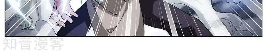 Read Battle Through the Heavens chapter 239 image 12 on Lezhin