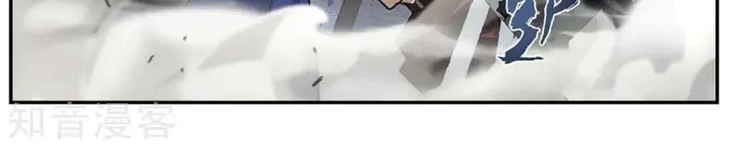 Read Battle Through the Heavens chapter 239 image 6 on Lezhin