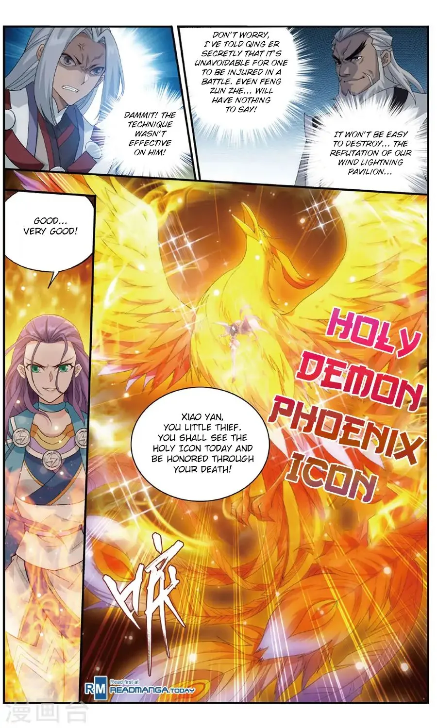 Read Battle Through the Heavens chapter 240 image 12 on Lezhin