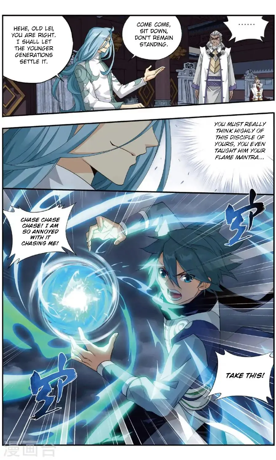 Read Battle Through the Heavens chapter 240 image 19 on Lezhin
