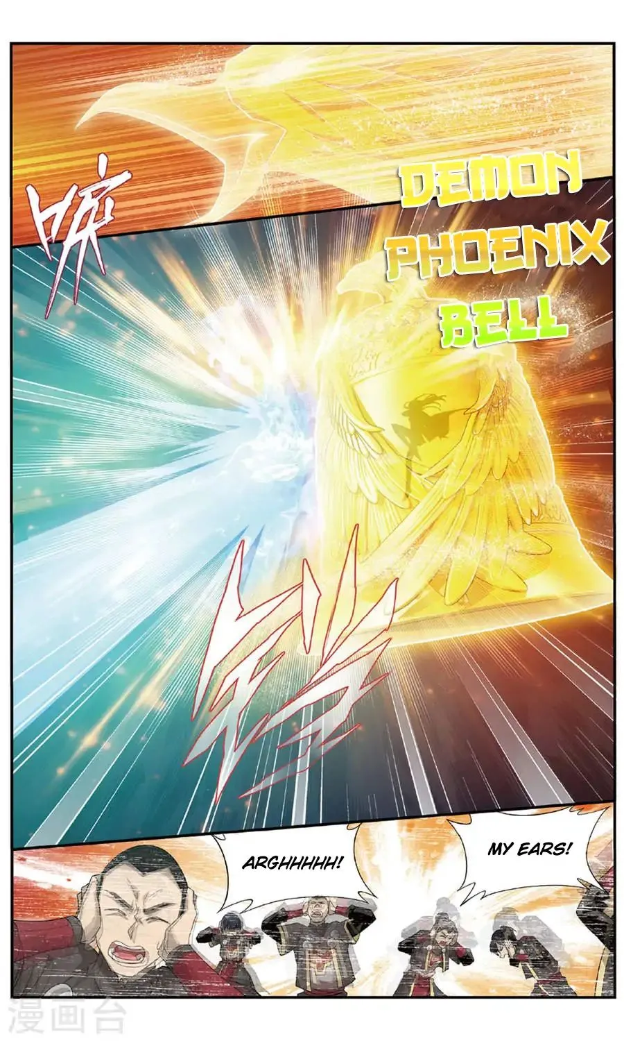 Read Battle Through the Heavens chapter 240 image 21 on Lezhin