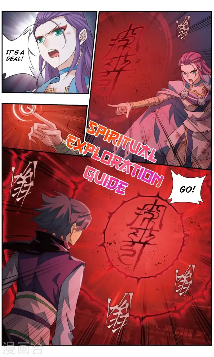 Read Battle Through the Heavens chapter 241 image 17 on Lezhin