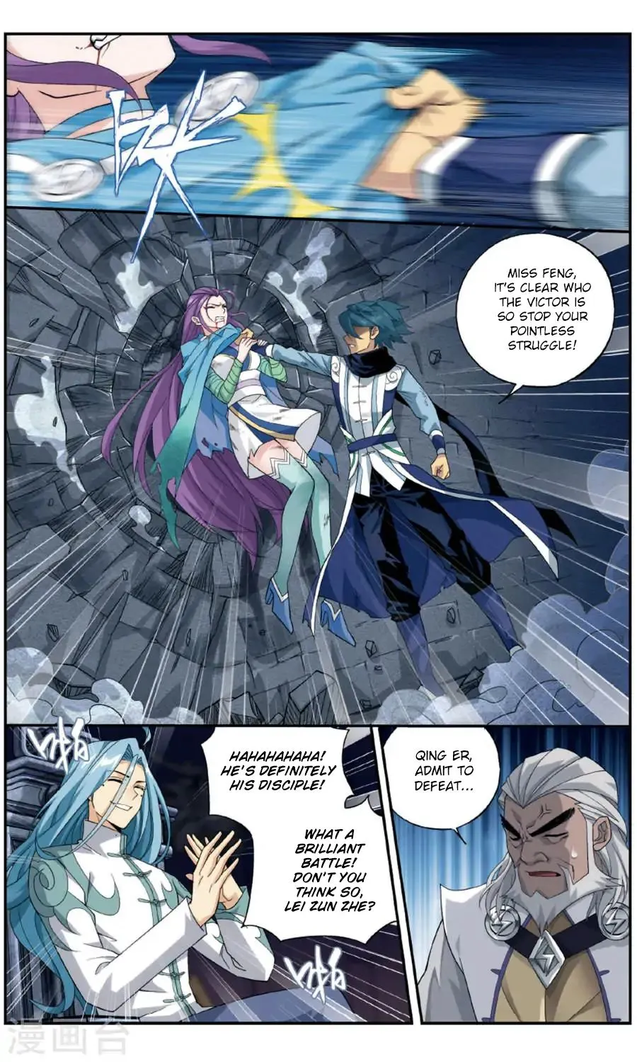 Read Battle Through the Heavens chapter 241 image 9 on Lezhin