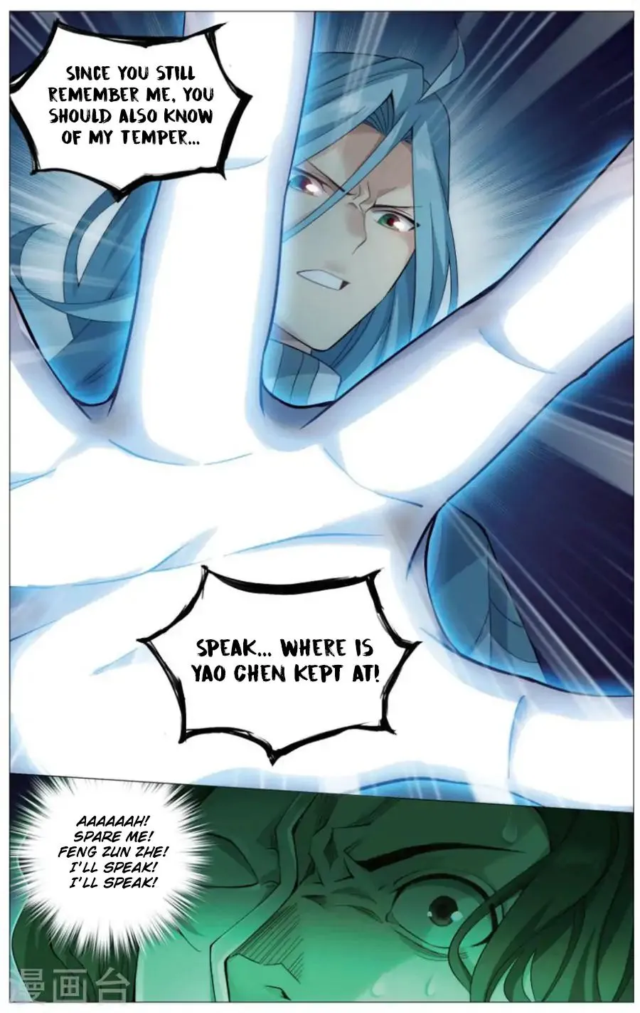 Read Battle Through the Heavens chapter 242 image 13 on Lezhin