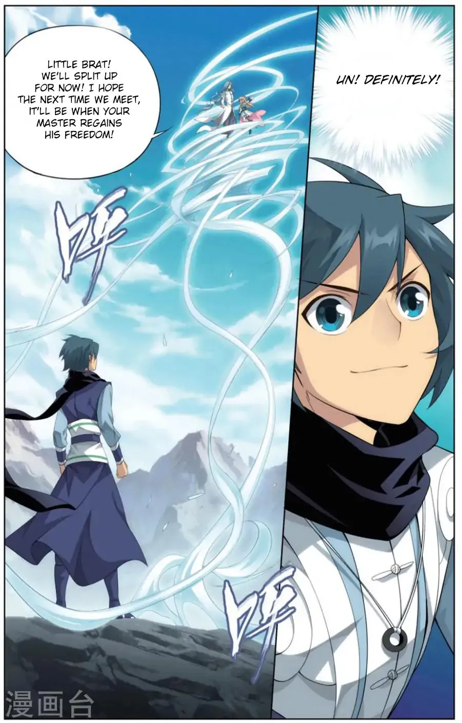 Read Battle Through the Heavens chapter 242 image 19 on Lezhin