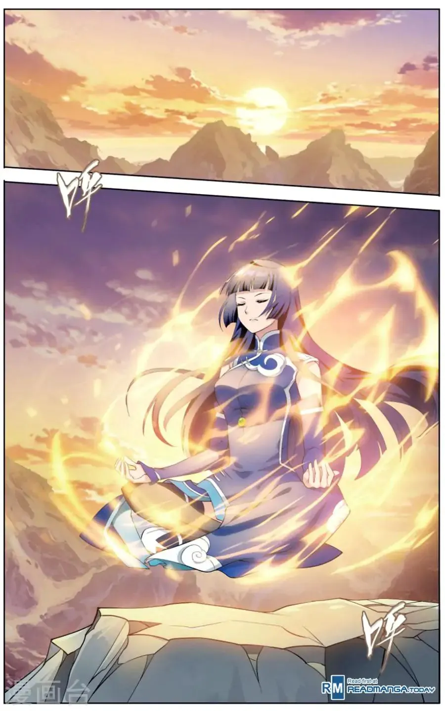 Read Battle Through the Heavens chapter 242 image 20 on Lezhin