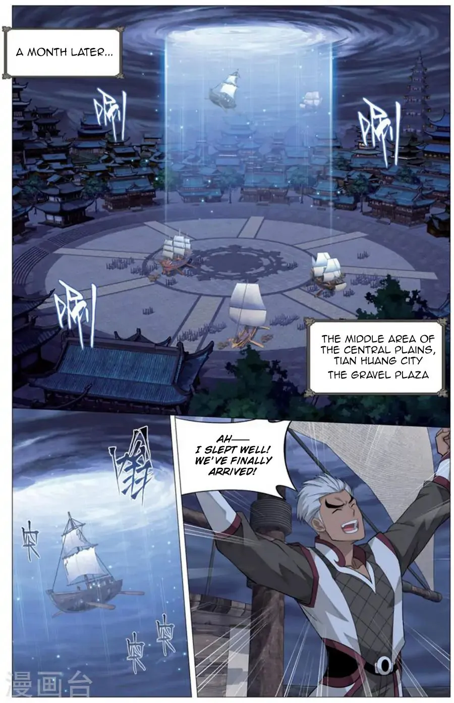 Read Battle Through the Heavens chapter 243 image 11 on Lezhin