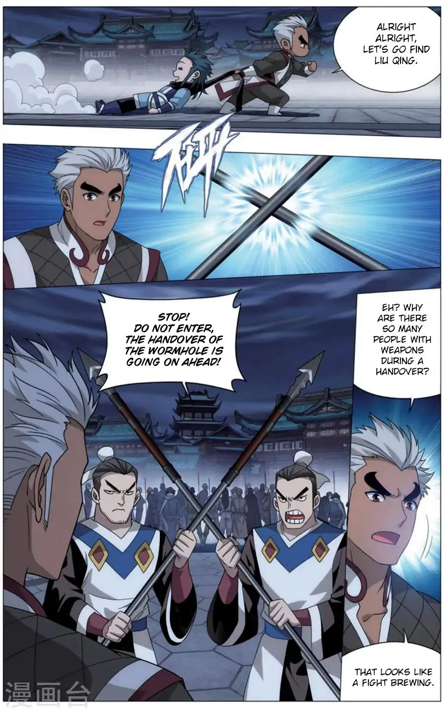 Read Battle Through the Heavens chapter 243 image 14 on Lezhin