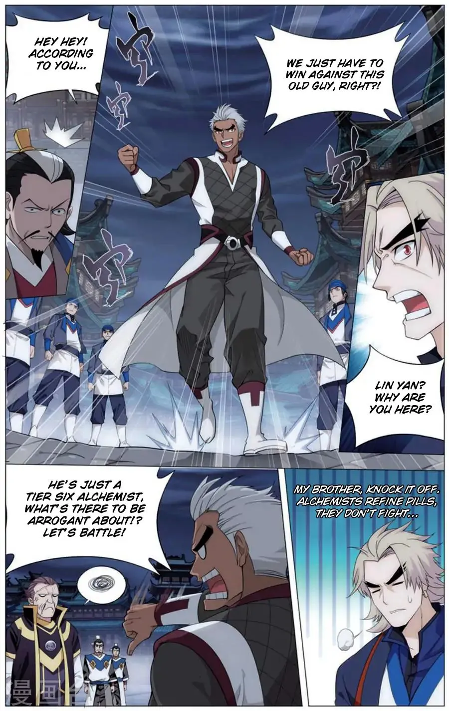 Read Battle Through the Heavens chapter 243 image 18 on Lezhin