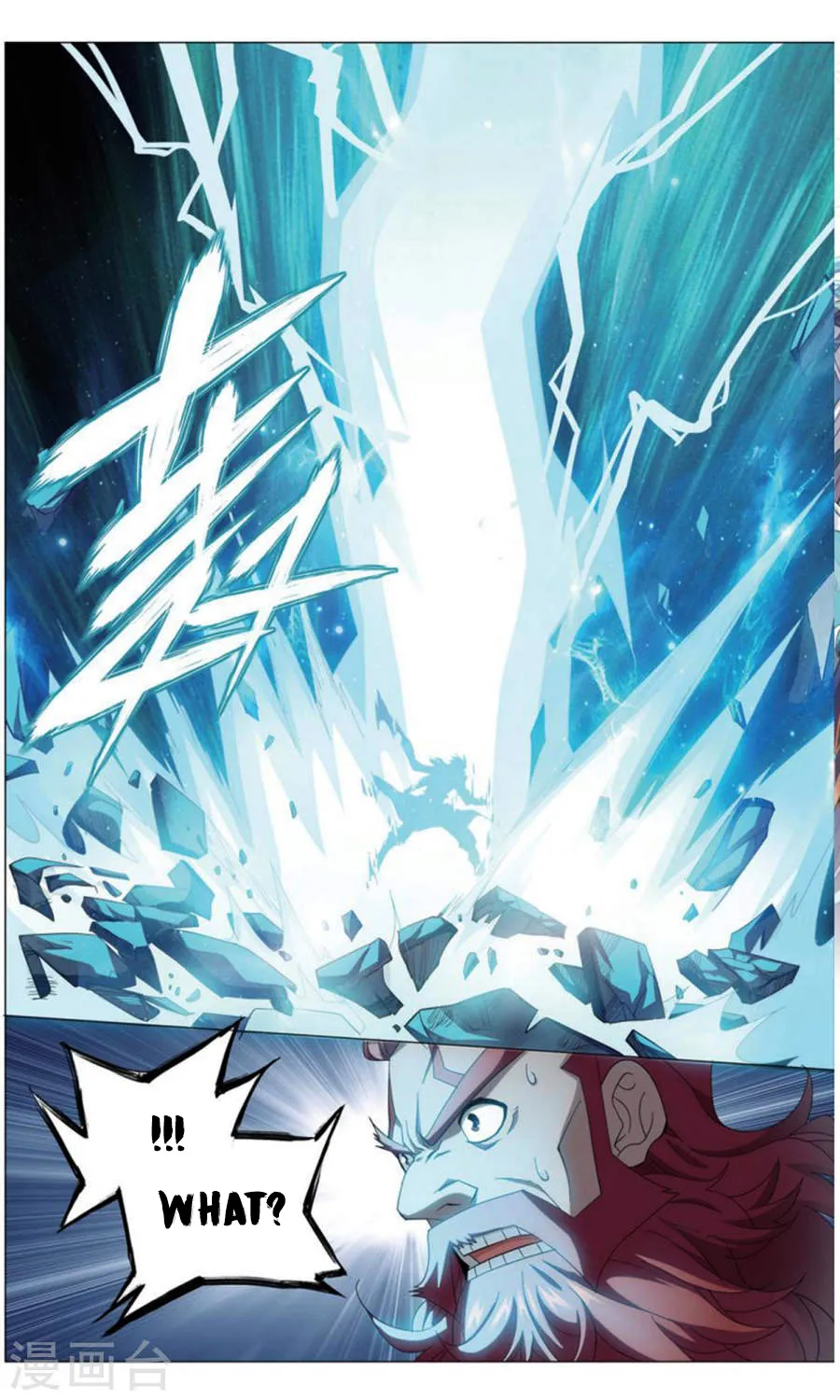 Read Battle Through the Heavens chapter 246 image 5 on Lezhin
