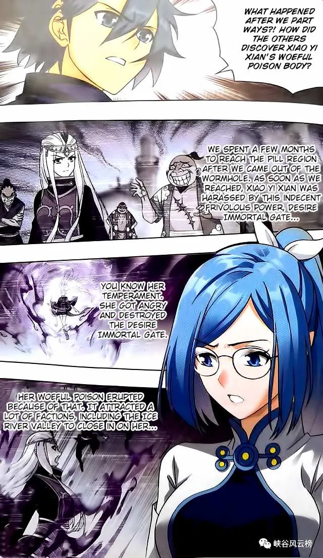 Read Battle Through the Heavens chapter 249 image 18 on Lezhin