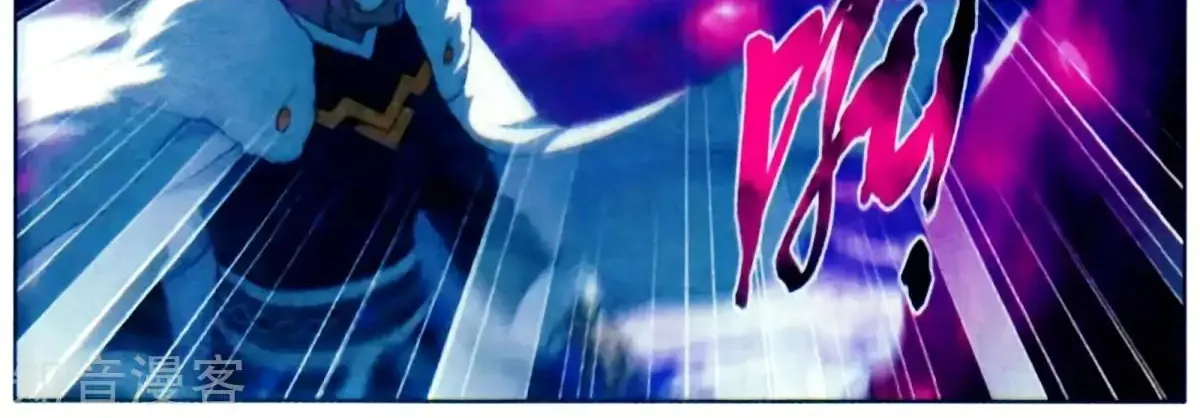 Read Battle Through the Heavens chapter 253 image 28 on Lezhin