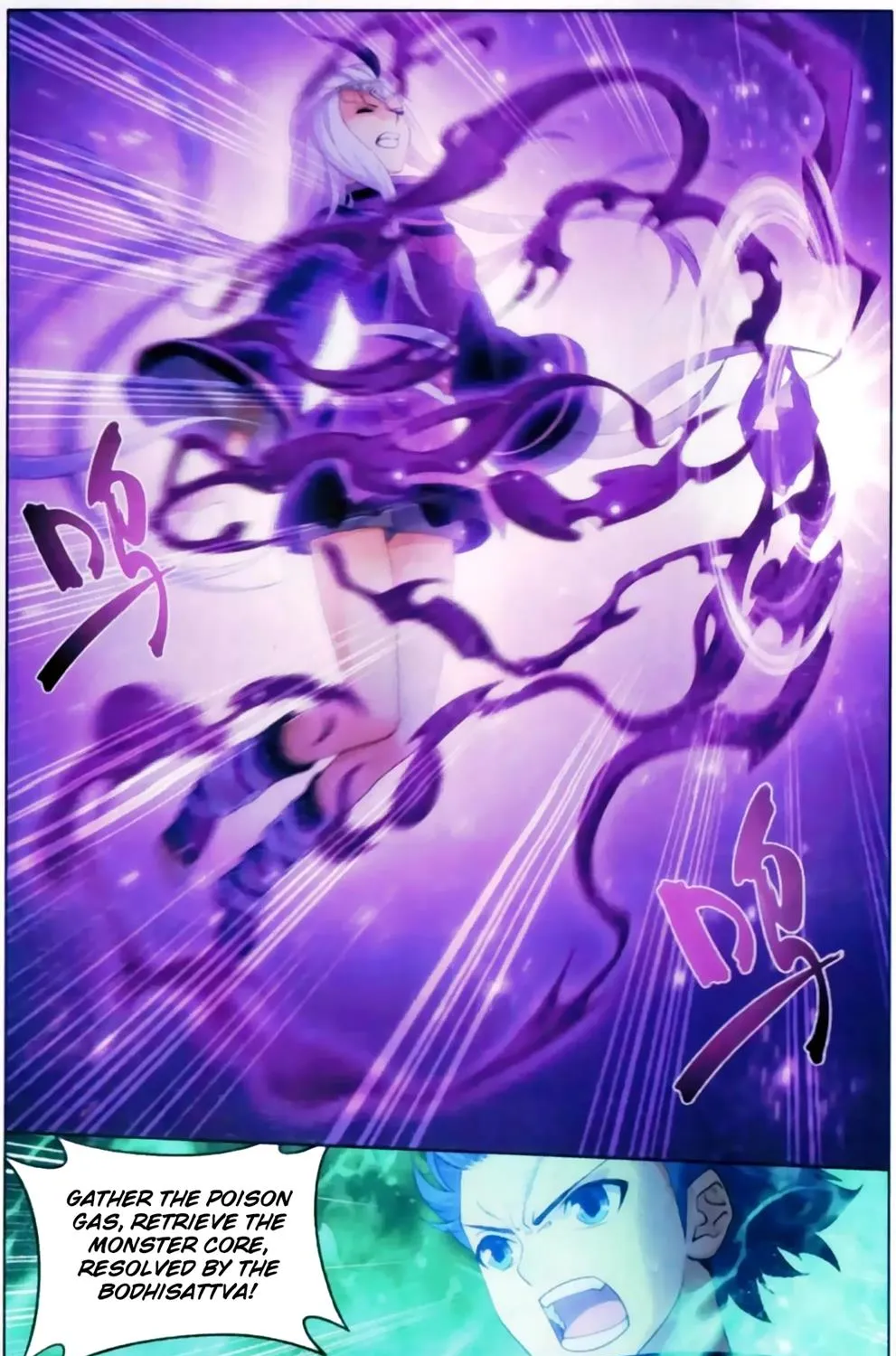 Read Battle Through the Heavens chapter 255 image 34 on Lezhin