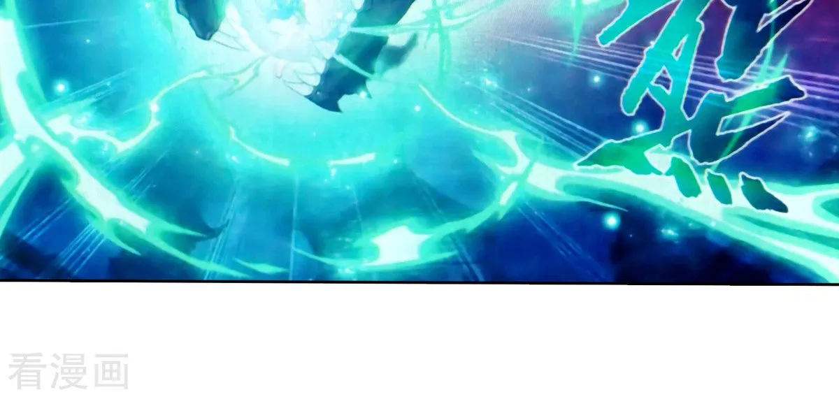Read Battle Through the Heavens chapter 257 image 22 on Lezhin