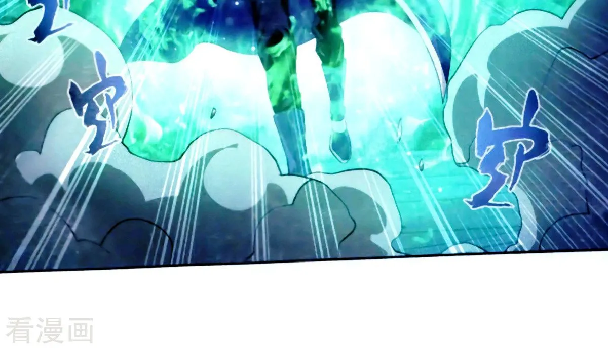 Read Battle Through the Heavens chapter 257 image 29 on Lezhin