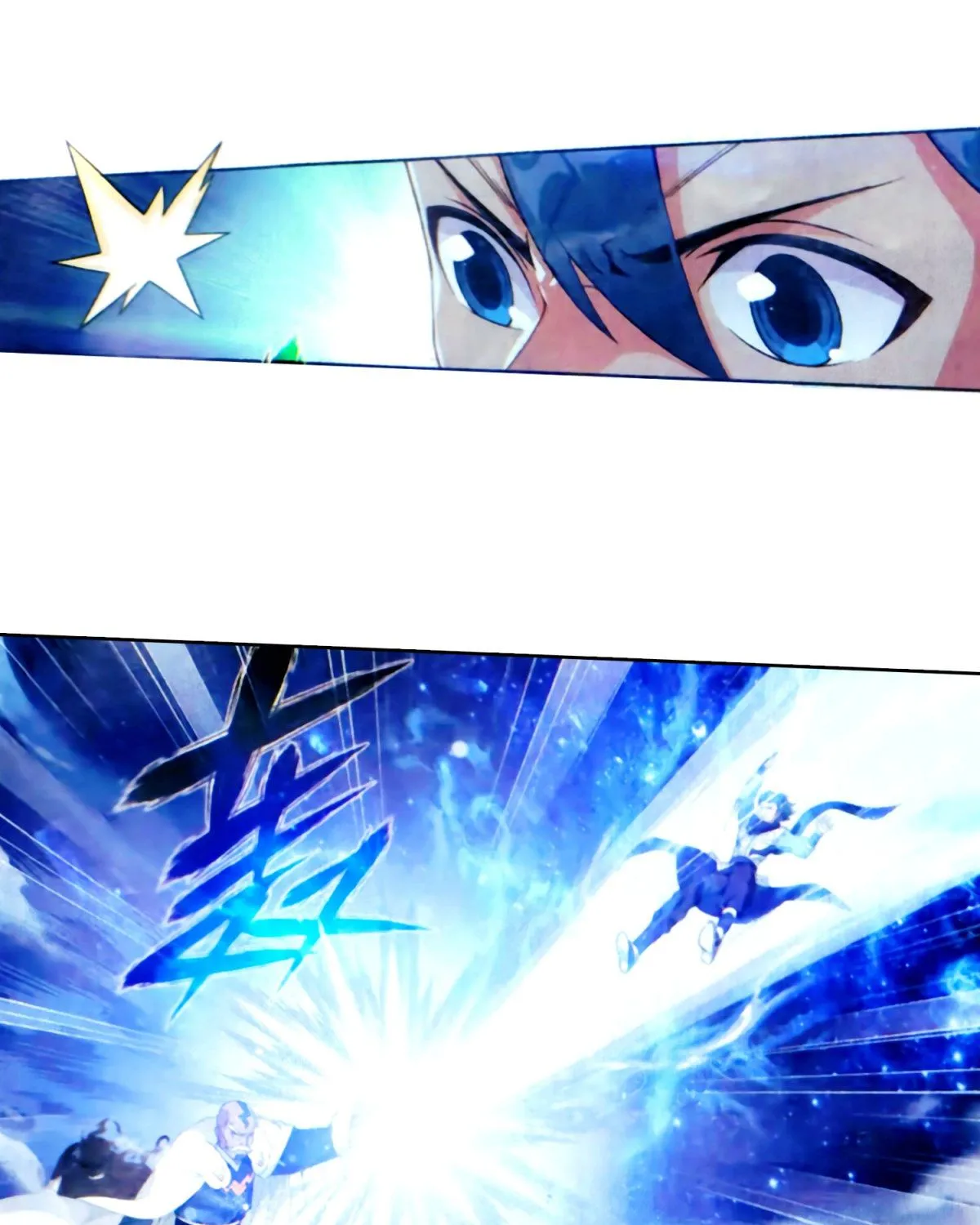 Read Battle Through the Heavens chapter 257 image 46 on Lezhin