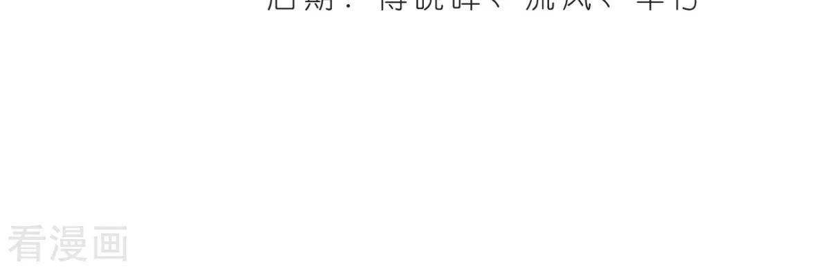Read Battle Through the Heavens chapter 260 image 3 on Lezhin