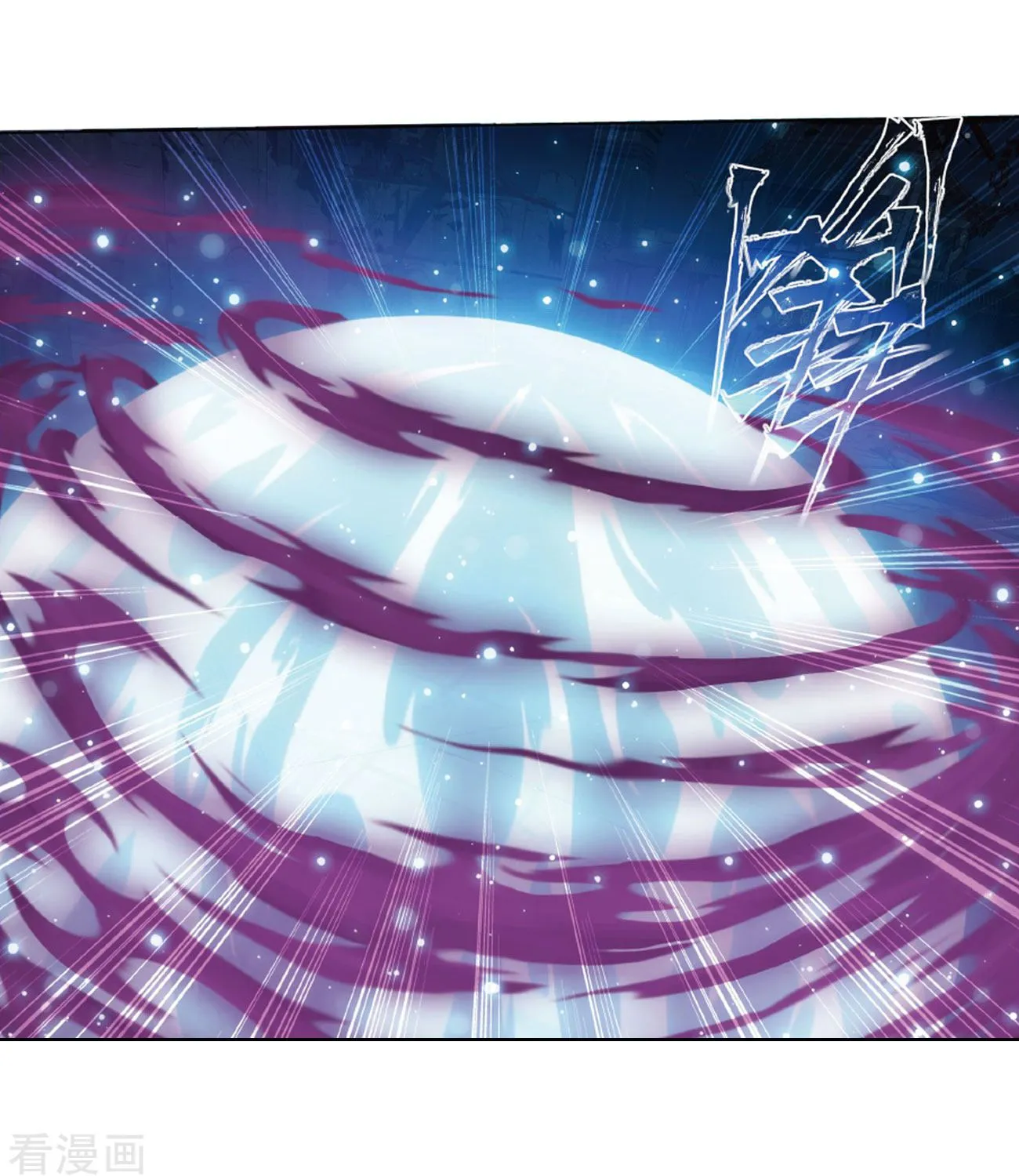 Read Battle Through the Heavens chapter 260 image 45 on Lezhin