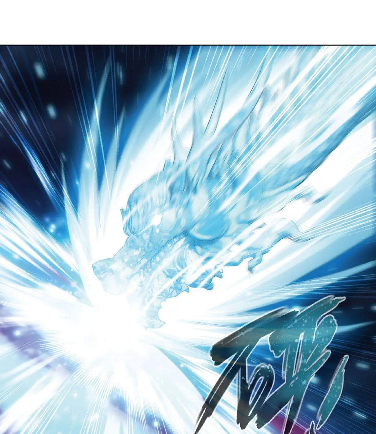 Read Battle Through the Heavens chapter 260 image 47 on Lezhin