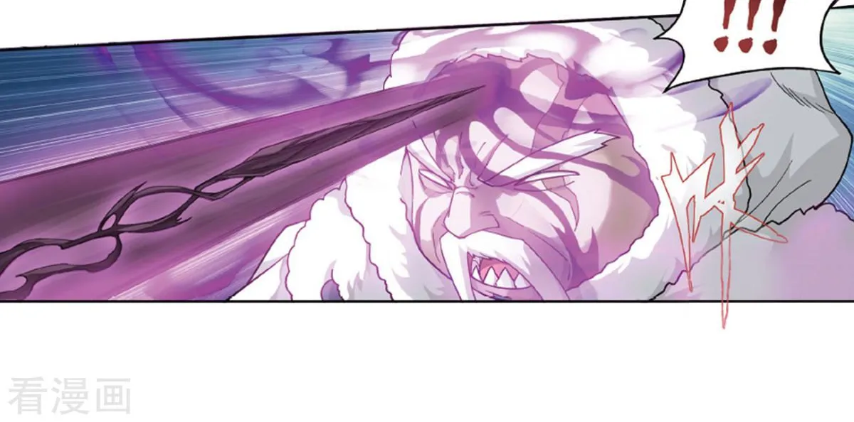Read Battle Through the Heavens chapter 260 image 9 on Lezhin