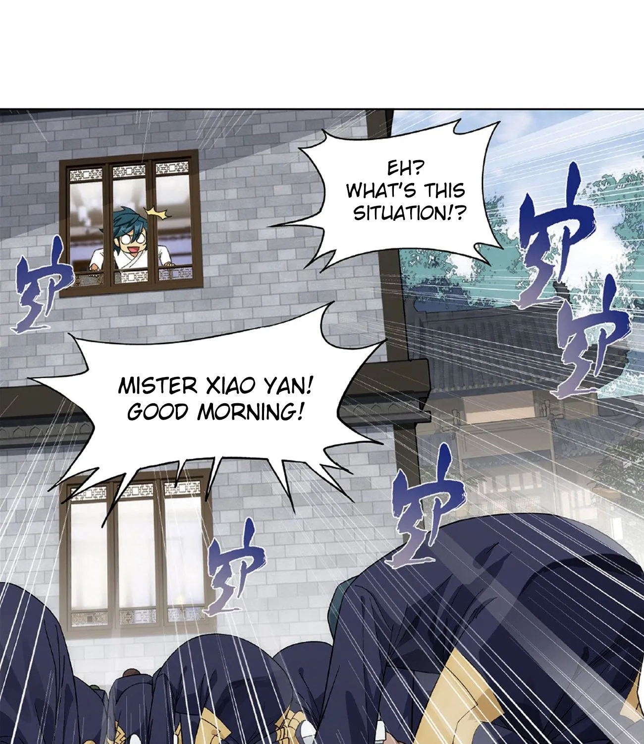 Read Battle Through the Heavens chapter 265 image 17 on Lezhin