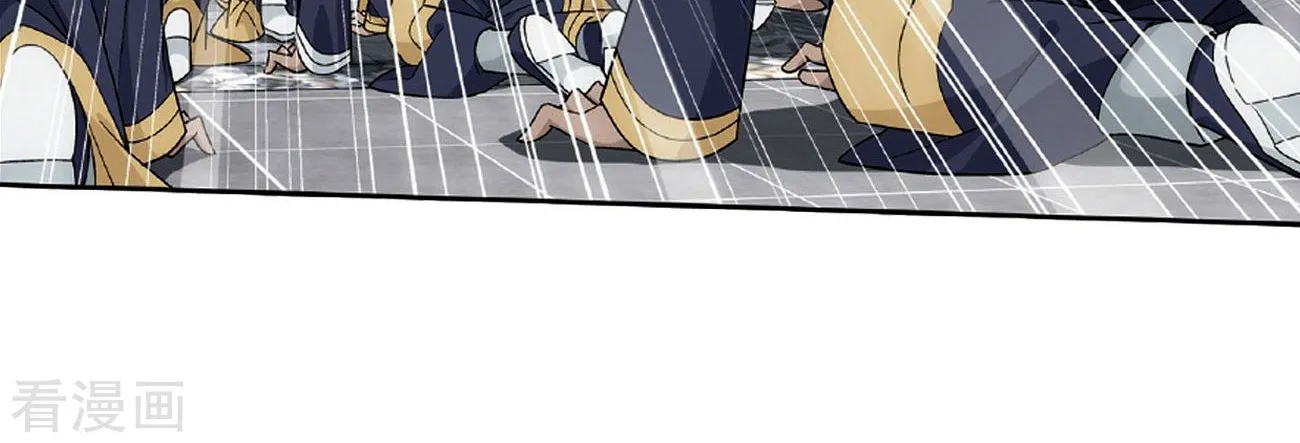Read Battle Through the Heavens chapter 265 image 18 on Lezhin